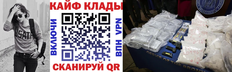 Цена Хотьково Конопля Амфетамин Alpha PVP Гашиш МЕФ