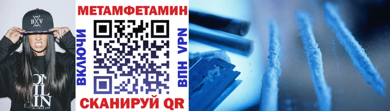 наркотики  Хотьково  Амфетамин VHQ 