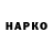 Кокаин VHQ SokolGaming