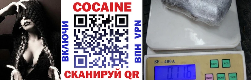 КОКАИН 99%  Хотьково 
