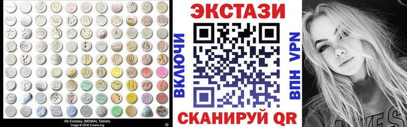 Экстази DUBAI Хотьково