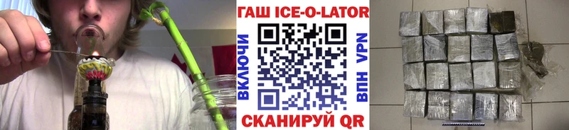 Гашиш гарик  магазин продажи   kraken маркетплейс  Хотьково 