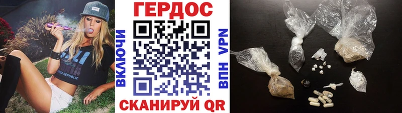 omg ONION Хотьково ГЕРОИН Heroin