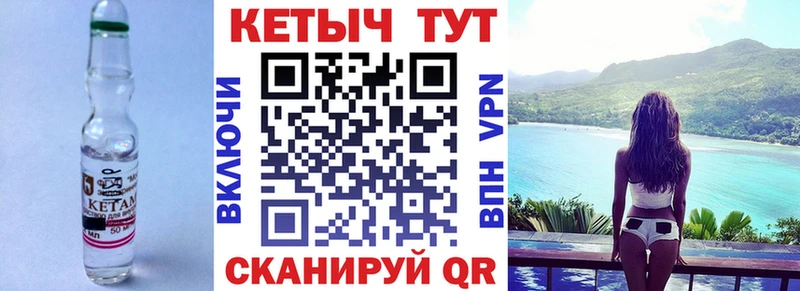 блэк спрут онион  Хотьково  Кетамин ketamine 