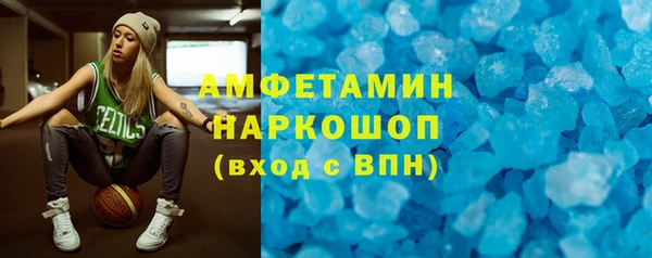 а пвп мука Белоозёрский