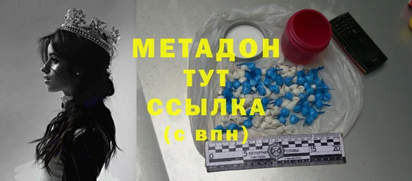 mix Беломорск
