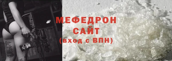 mix Беломорск