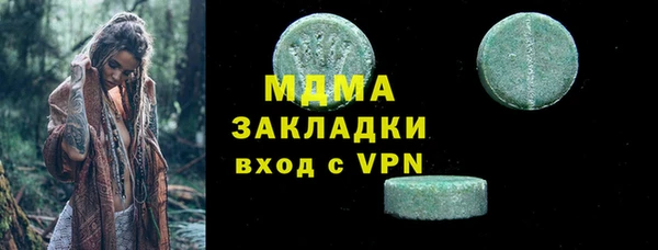 а пвп мука Белоозёрский