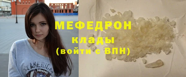 mix Беломорск