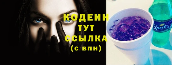 mix Беломорск