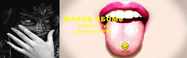 mix Беломорск