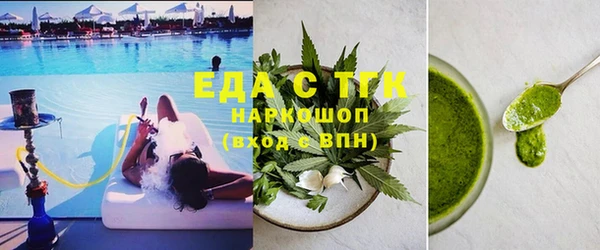 а пвп мука Белоозёрский