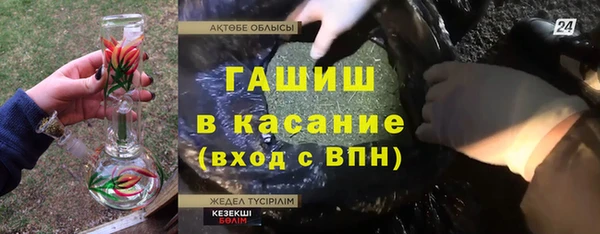 мдпв Белокуриха