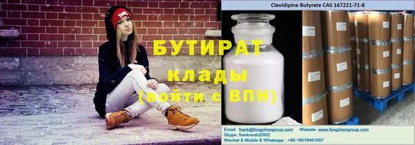 а пвп мука Белоозёрский