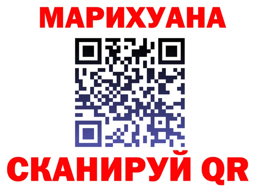 Марихуана марихуана как войти площадка hydra Хотьково