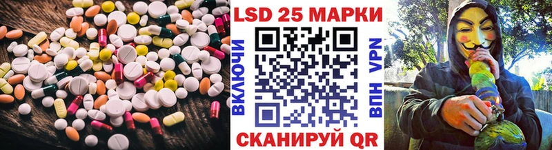 Лсд 25 экстази ecstasy  МЕГА ТОР  Хотьково 