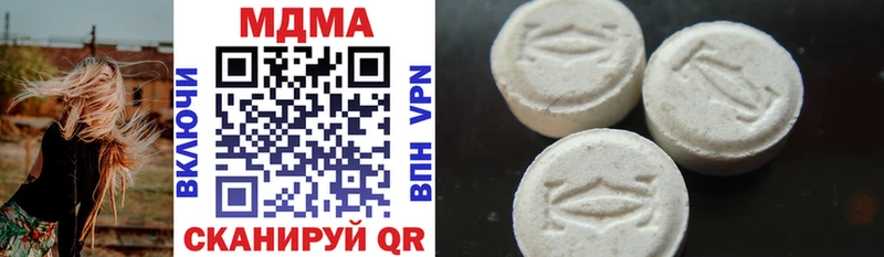 МДМА кристаллы  Хотьково 