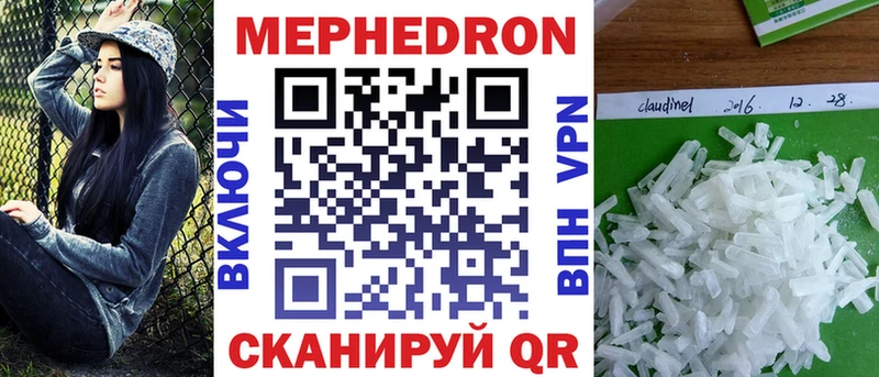Меф mephedrone  хочу наркоту  Хотьково 