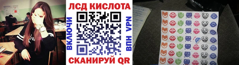 Наркотические марки 1,8мг Хотьково