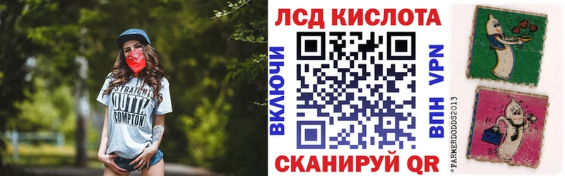 Марки N-bome 1500мкг  Хотьково 