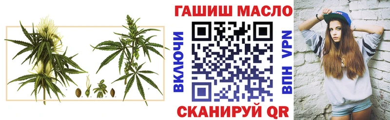 ТГК жижа Хотьково